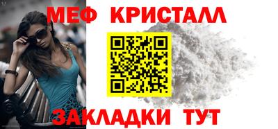 стафф Татарск