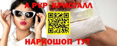 стафф Татарск
