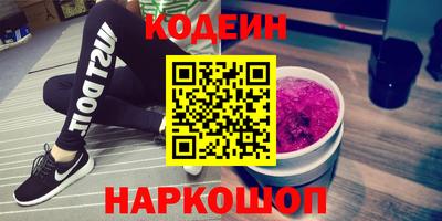 стафф Татарск