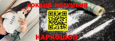 стафф Татарск