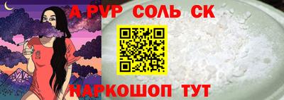 прущие грибы Среднеуральск