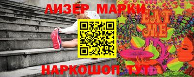 стафф Татарск