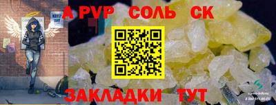 стафф Татарск