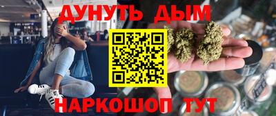 стафф Татарск