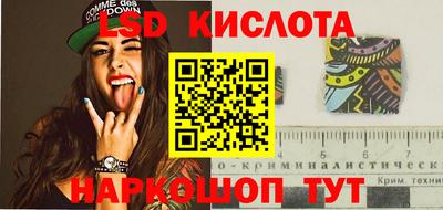 стафф Татарск