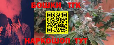 стафф Татарск