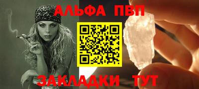 винт Тверь