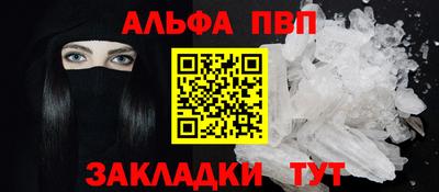 стафф Татарск