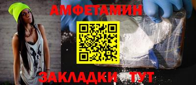 альфа пвп Старая Купавна