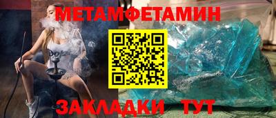 стафф Татарск