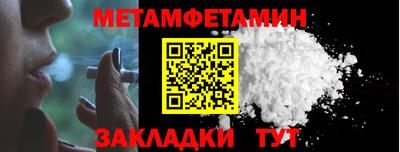 стафф Татарск