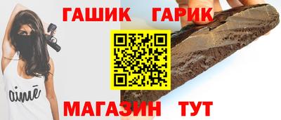 стафф Татарск
