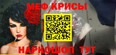 винт Тверь