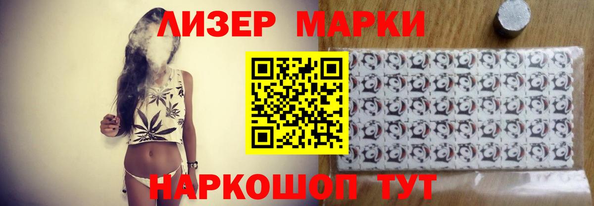 ЛСД экстази ecstasy  ЛСД экстази  Вход с VPN  Новоалтайск  LSD-25 экстази кислота 