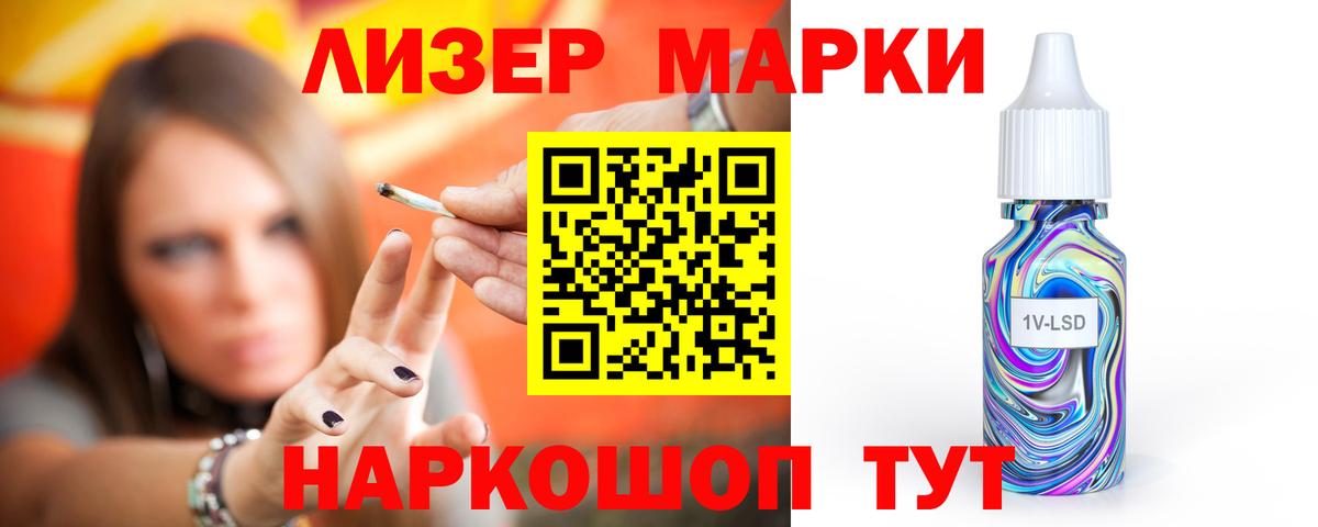 ЛСД экстази ecstasy Новоалтайск