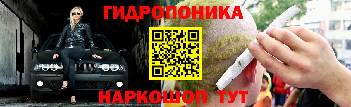 Новоалтайск  Конопля AK-47  Вход с VPN  Шишки марихуана план 