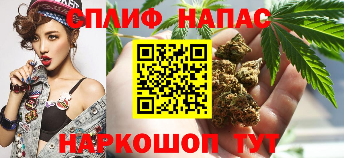 Alpha-PVP Новоалтайск